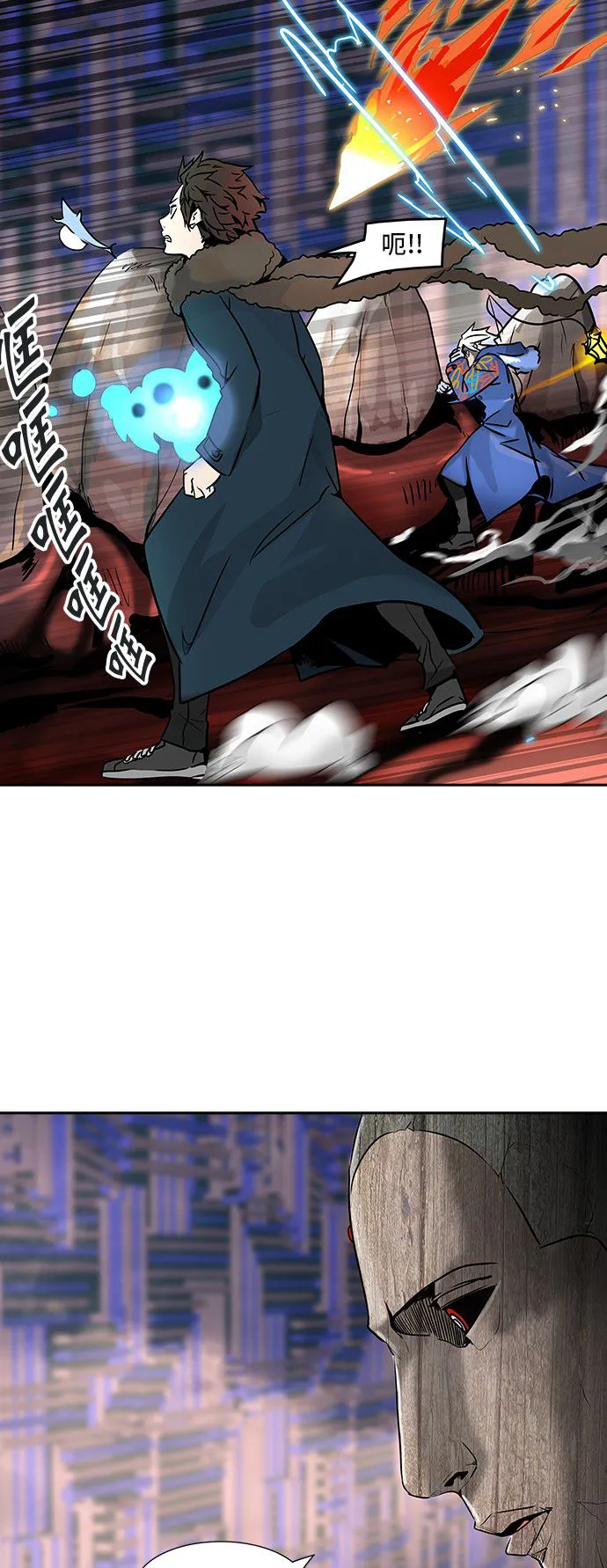 神之塔漫画漫画,第317话47图
