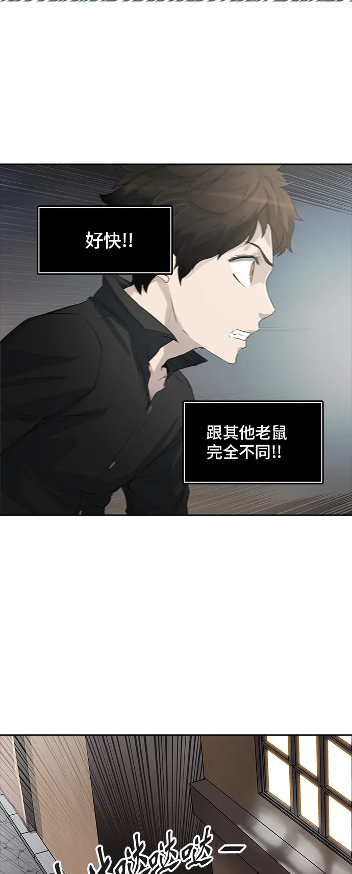 神之塔漫画什么时候更新漫画,第357话57图