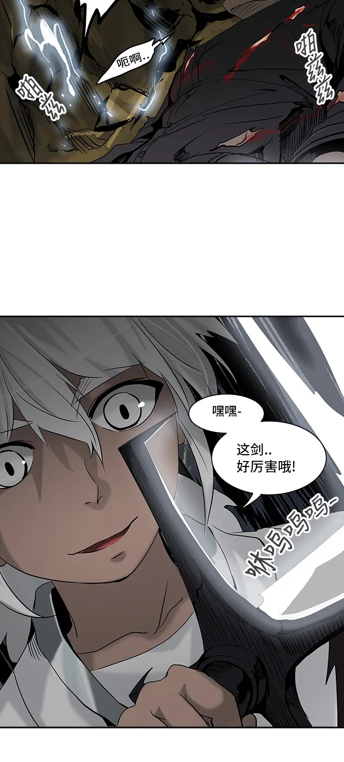 神之塔漫画漫画,第287话44图