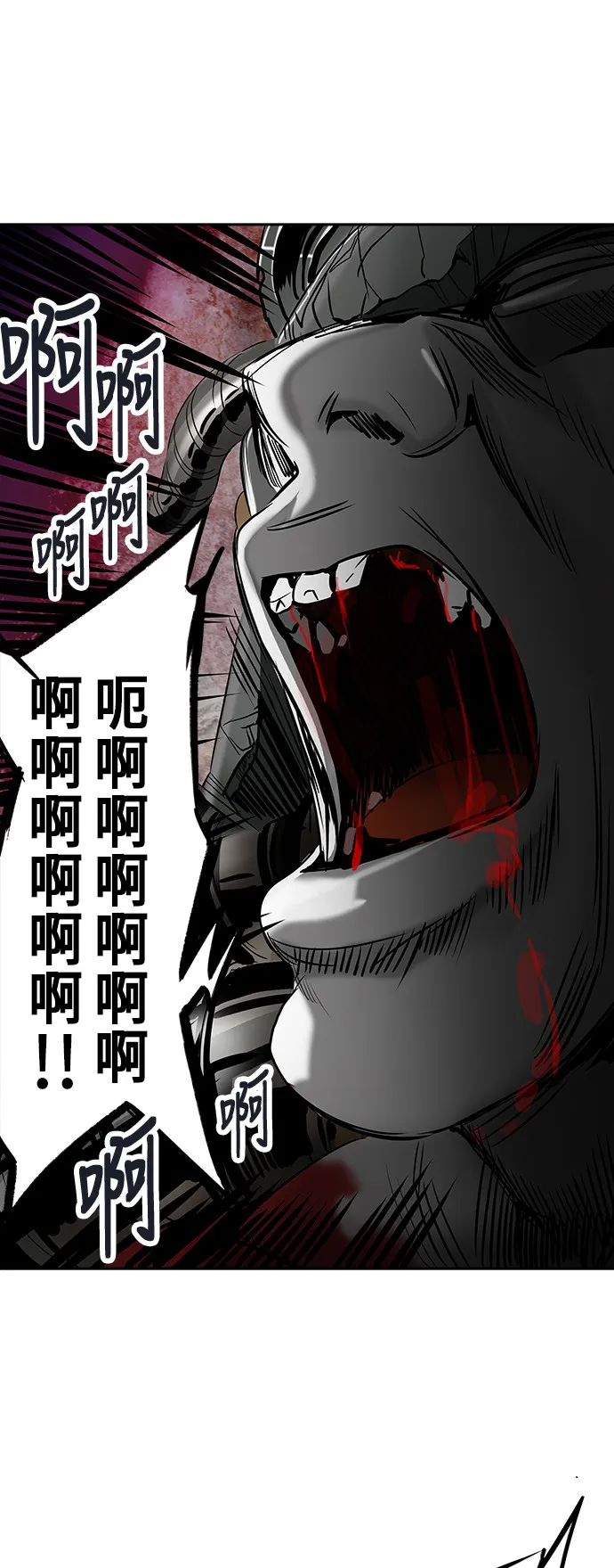 神之塔漫画漫画,第290话6图