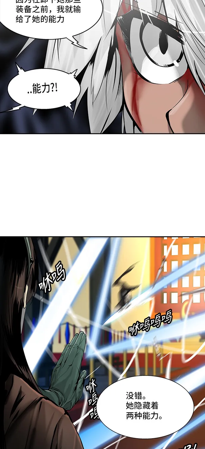 神之塔漫画什么时候更新漫画,第296话54图