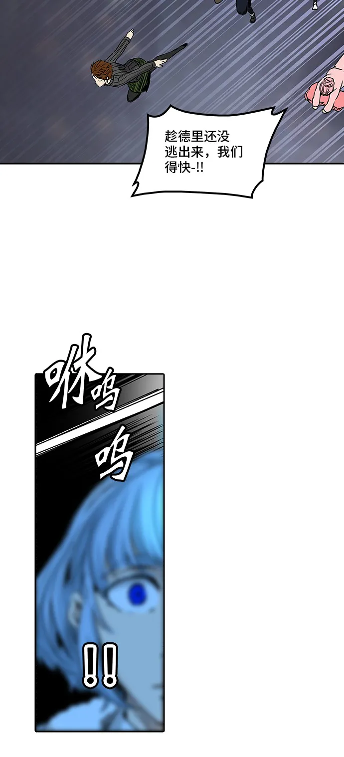 神之塔漫画在哪个软件上能看漫画,第331话61图