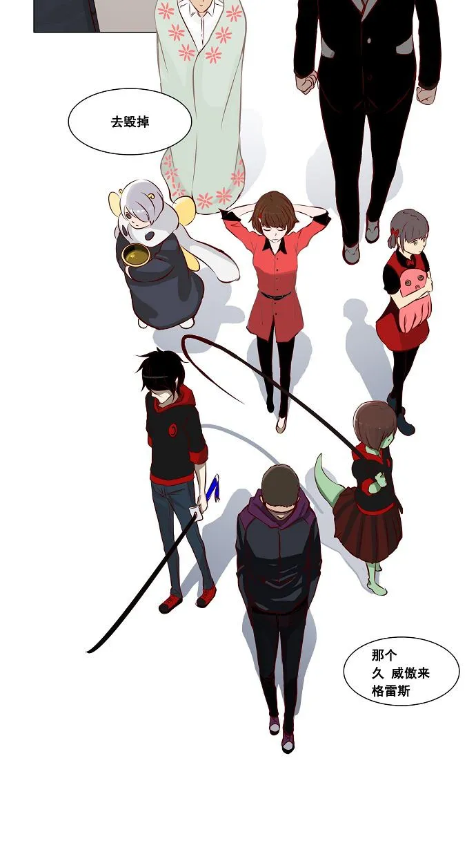 神之塔漫画什么时候更新漫画,第135话50图