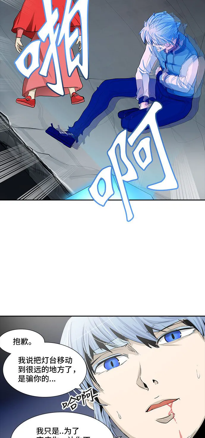 神之塔漫画在哪个软件上能看漫画,第364话27图