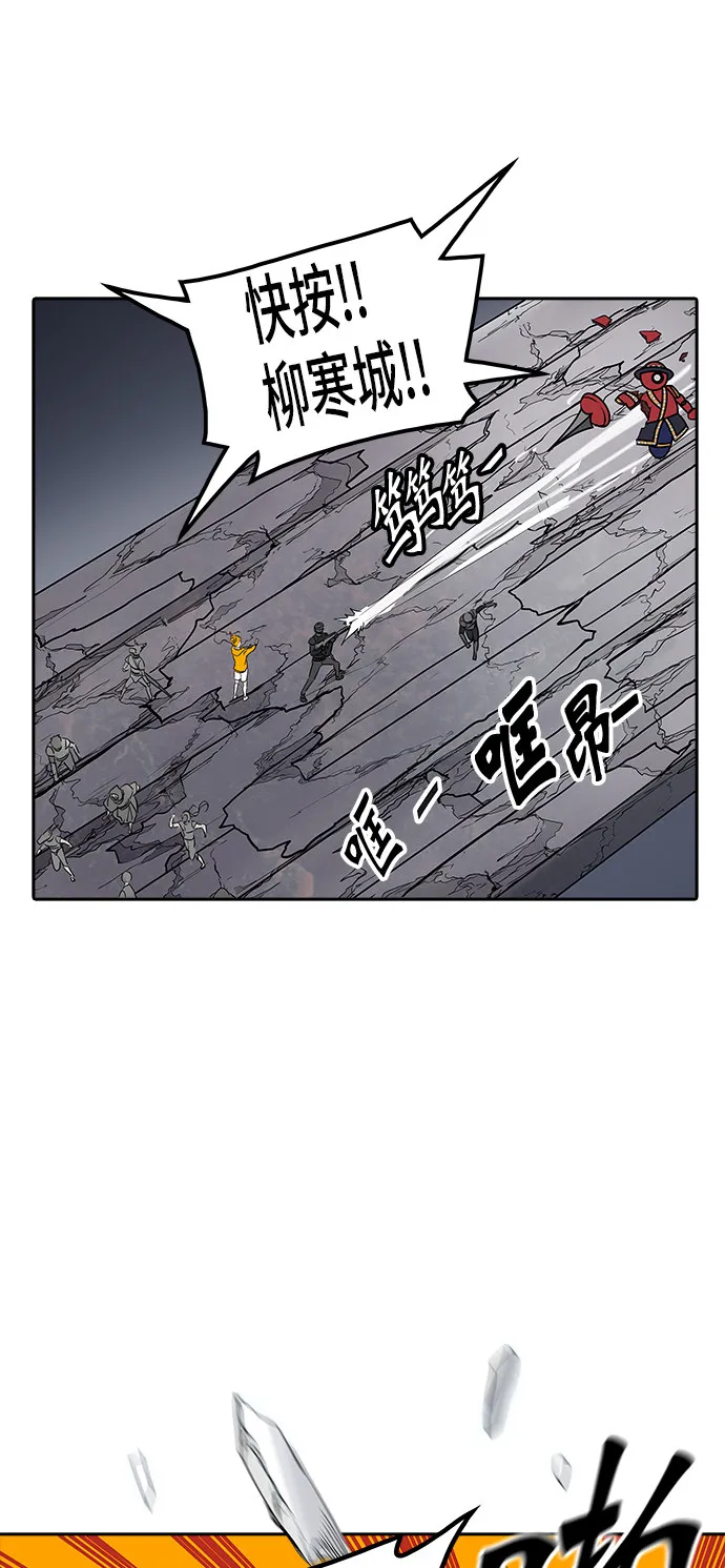神之塔漫画解说大结局漫画,第351话9图