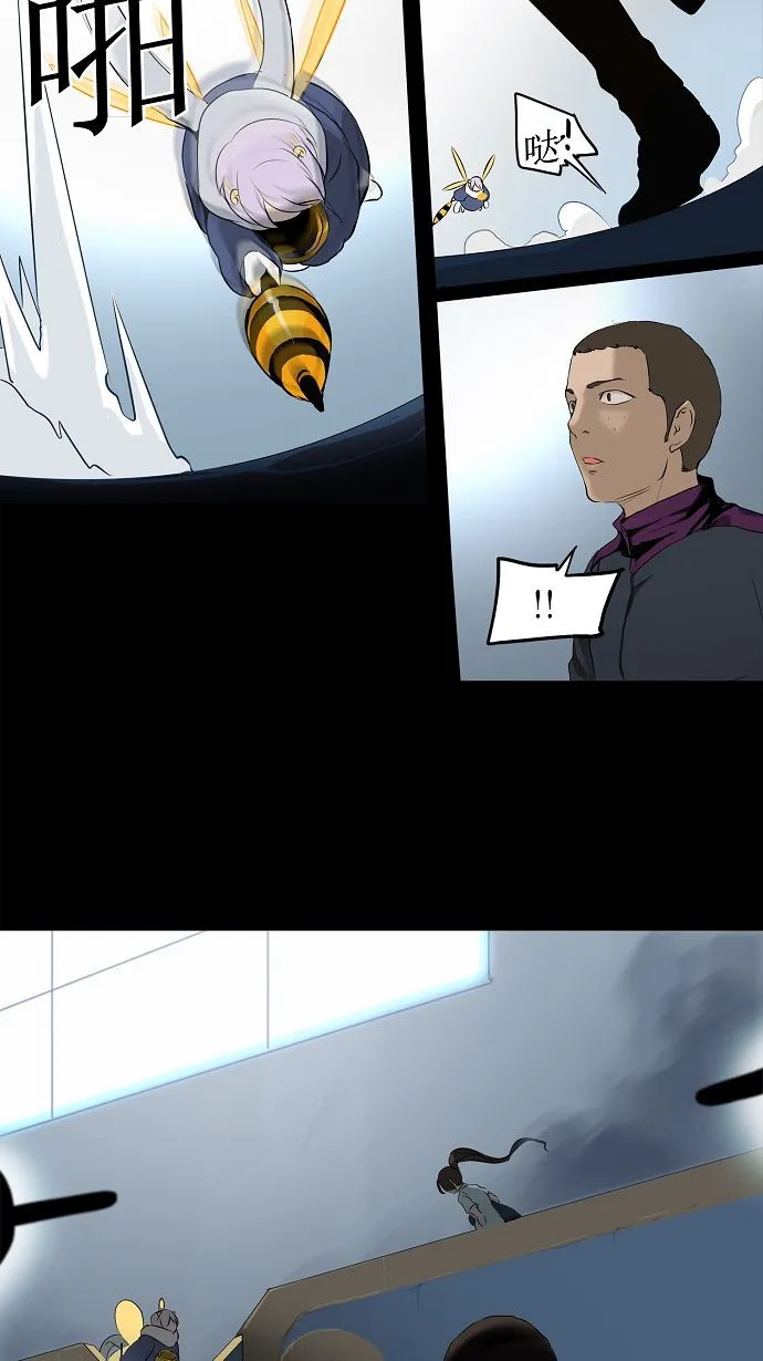 神之塔漫画漫画,第143话38图