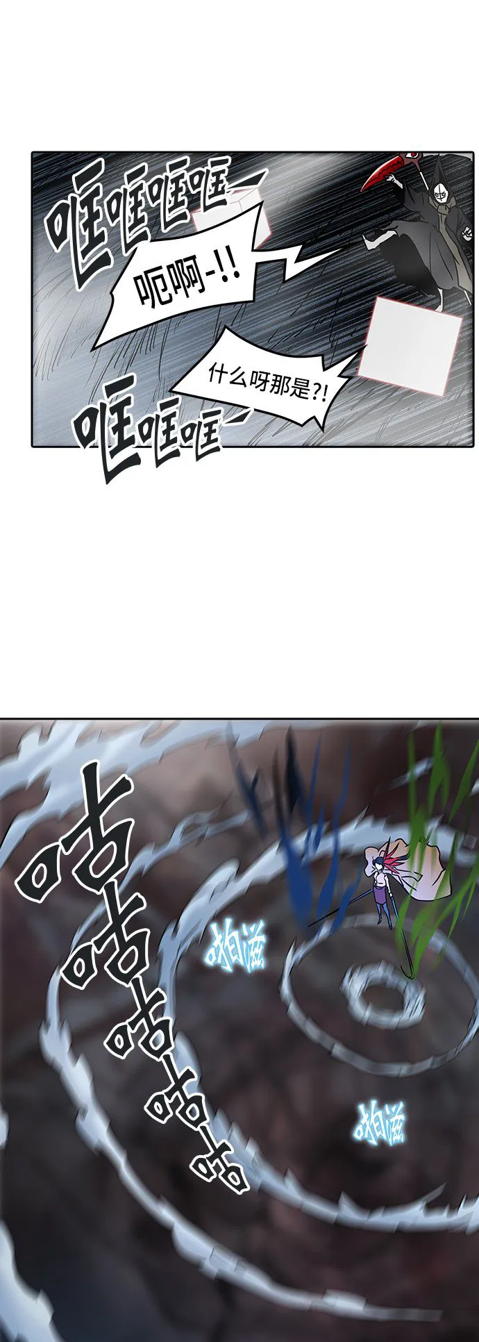 神之塔漫画解说大结局漫画,第323话10图