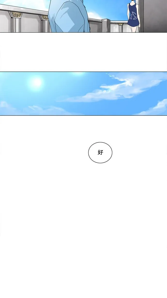 神之塔漫画漫画,第192话6图