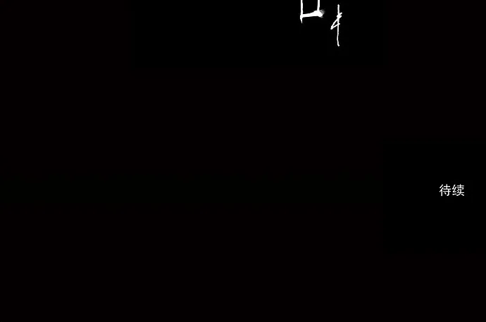 神之塔漫画什么时候更新漫画,第77话57图
