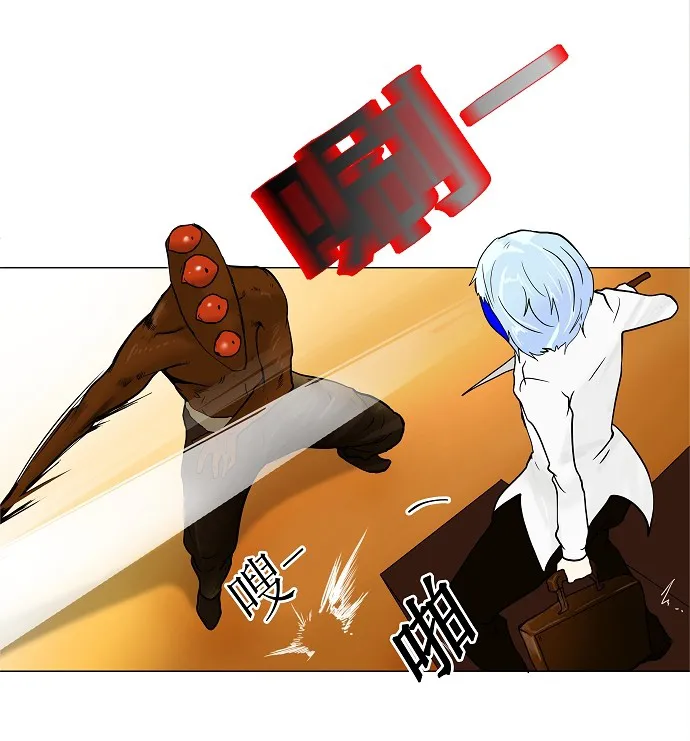 神之塔漫画漫画,第23话4图