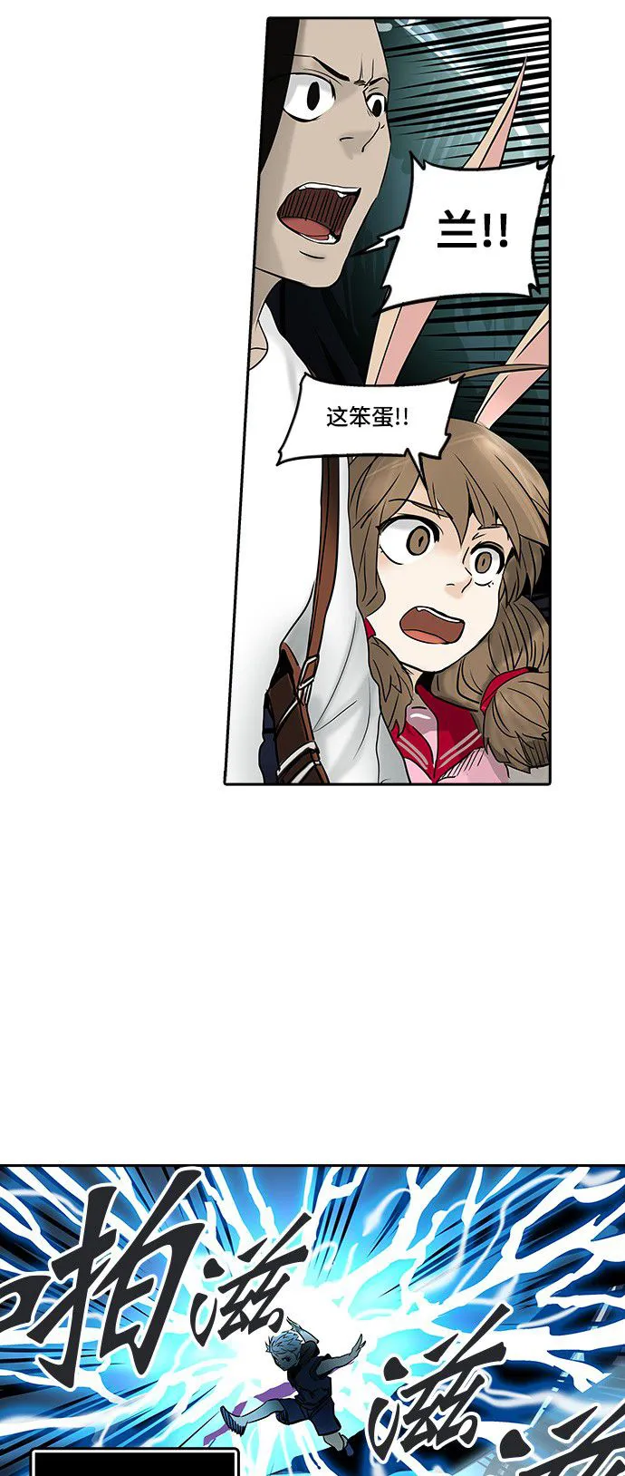 神之塔漫画什么时候更新漫画,第297话44图