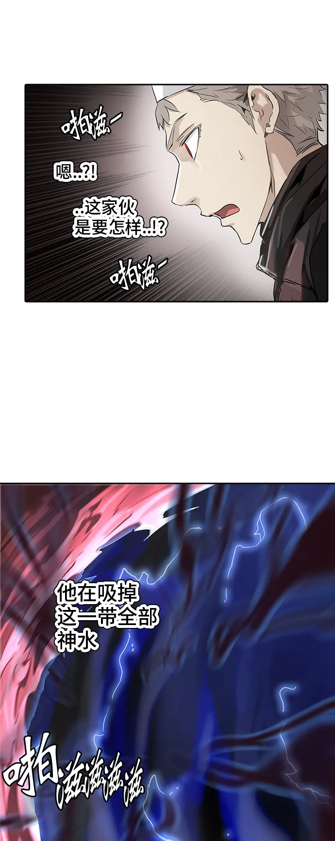 神之塔漫画什么时候更新漫画,第334话12图
