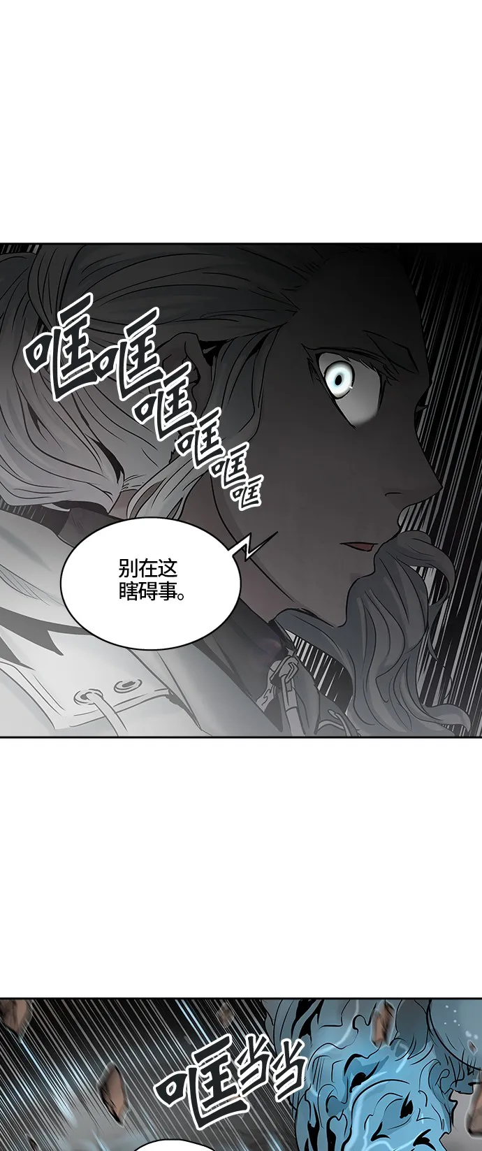 神之塔漫画漫画,第328话52图