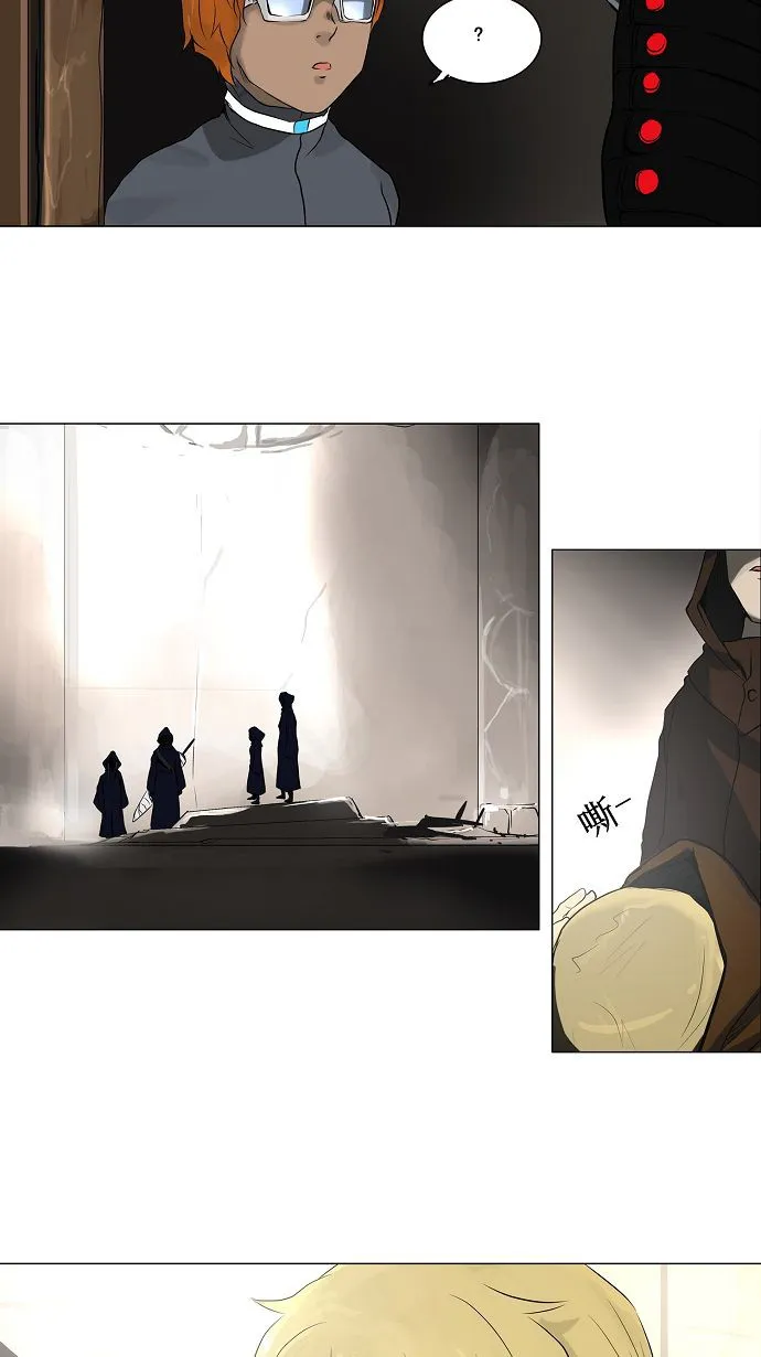 神之塔漫画在哪个软件上能看漫画,第189话37图
