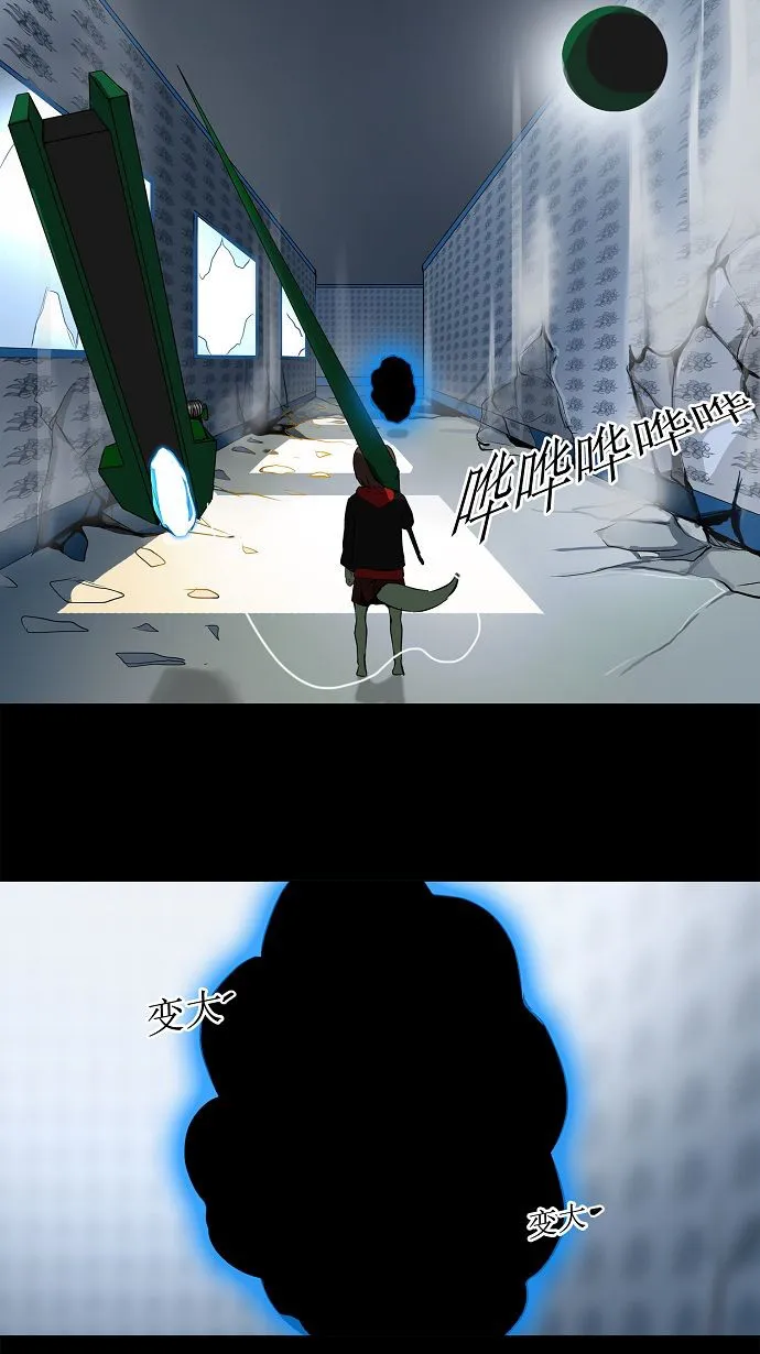 神之塔漫画包子漫画漫画,第142话26图