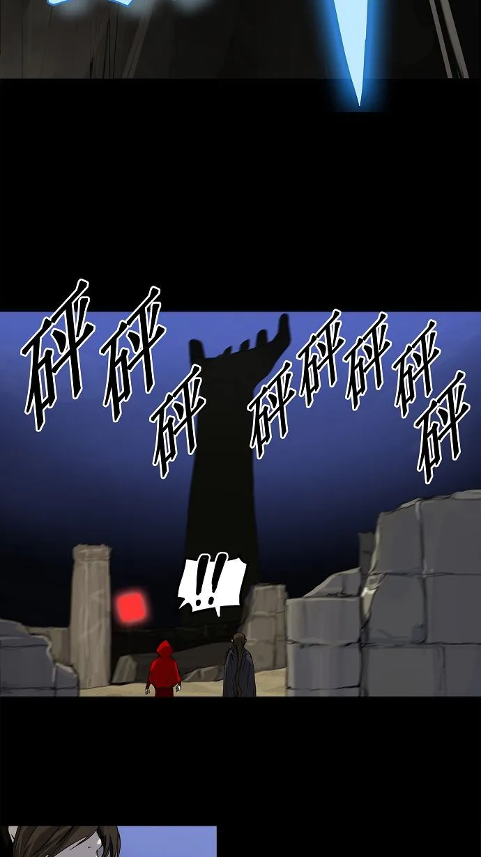 神之塔漫画在哪个软件上能看漫画,第127话47图