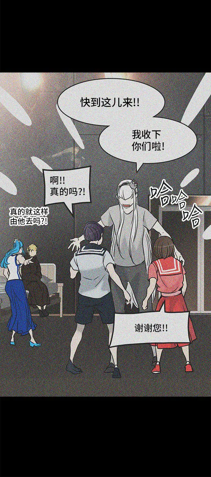 神之塔漫画漫画,第306话24图