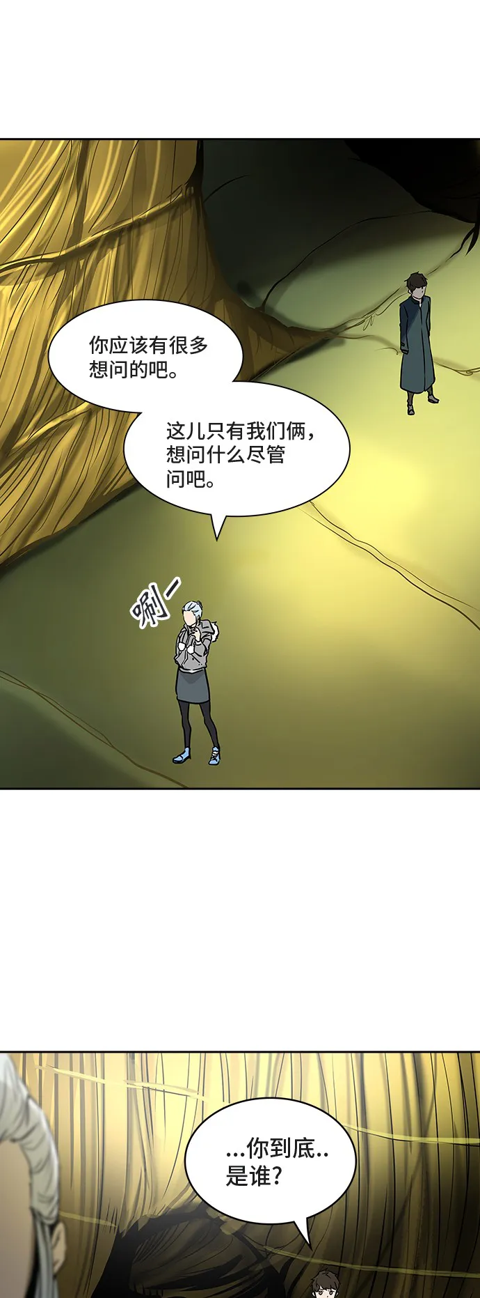 神之塔漫画在哪个软件上能看漫画,第318话59图