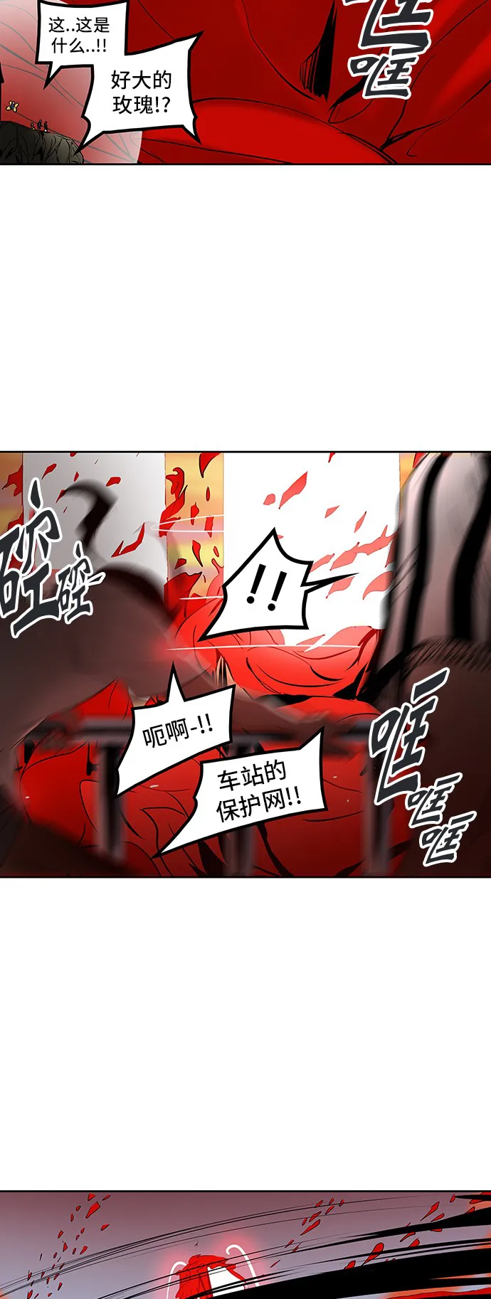 神之塔在线漫画漫画,第305话68图