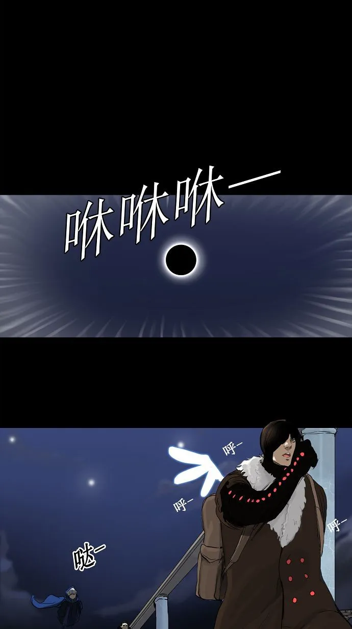 神之塔漫画漫画,第126话29图