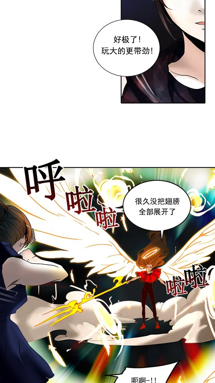 神之塔漫画漫画,第255话46图