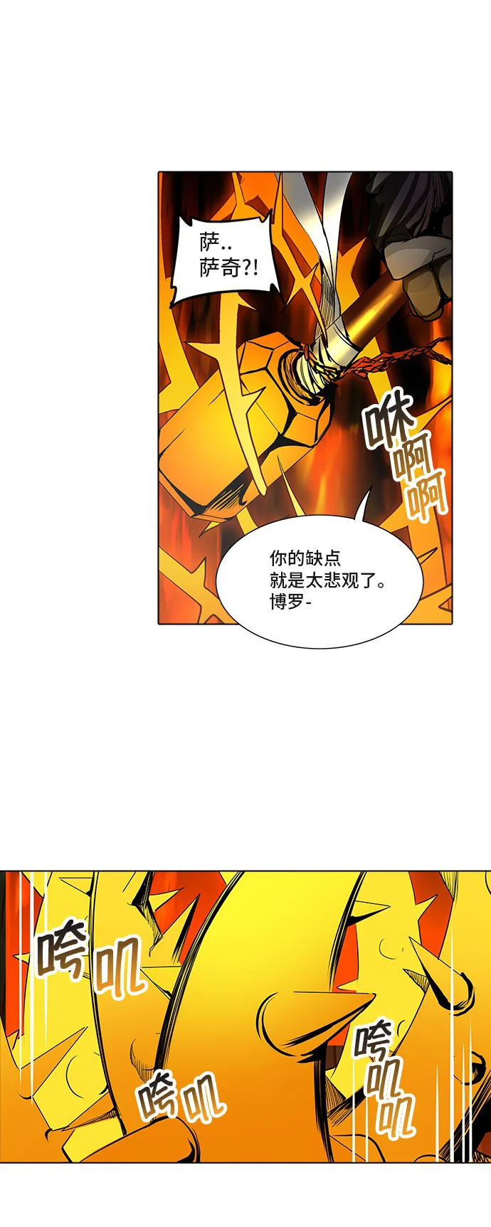 神之塔漫画漫画,第275话47图