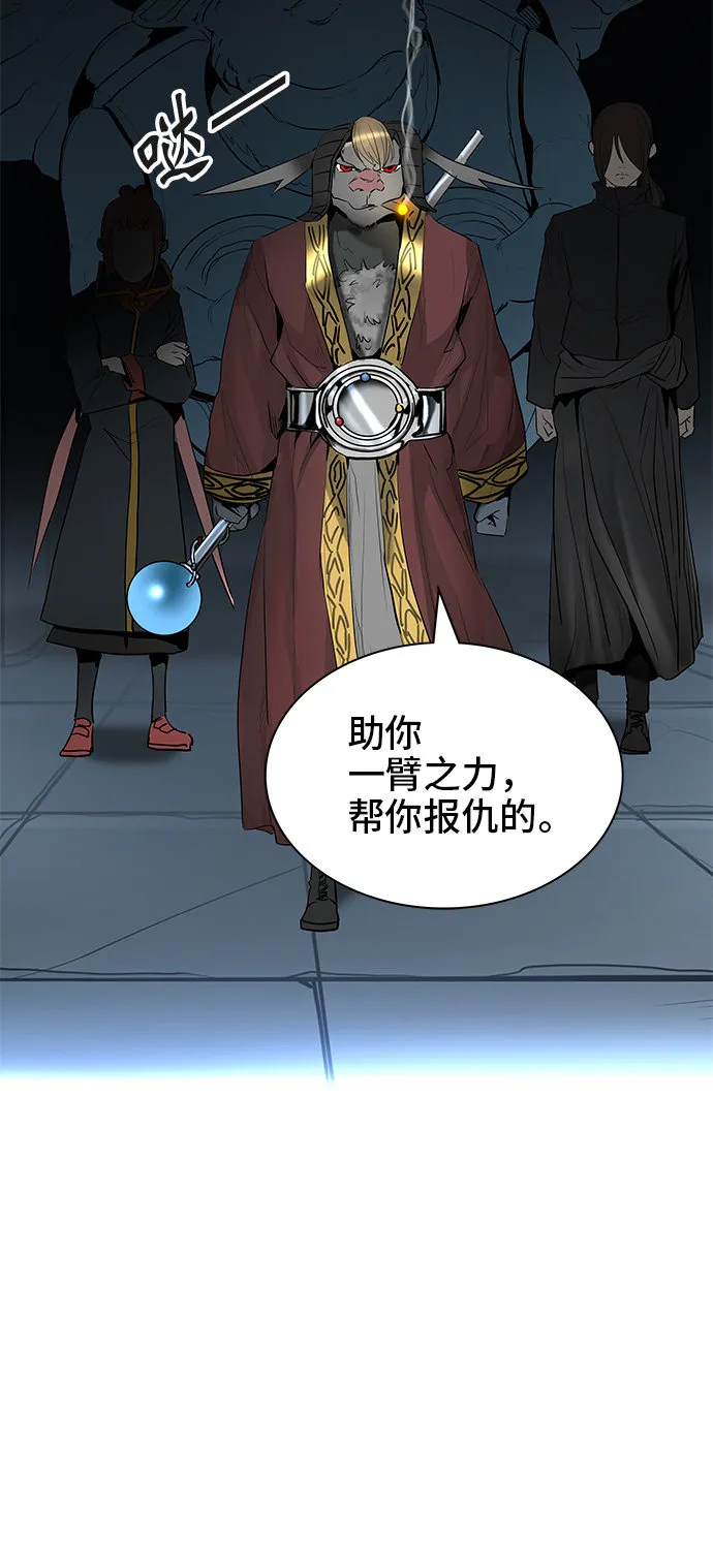 神之塔漫画在哪个软件上能看漫画,第364话55图