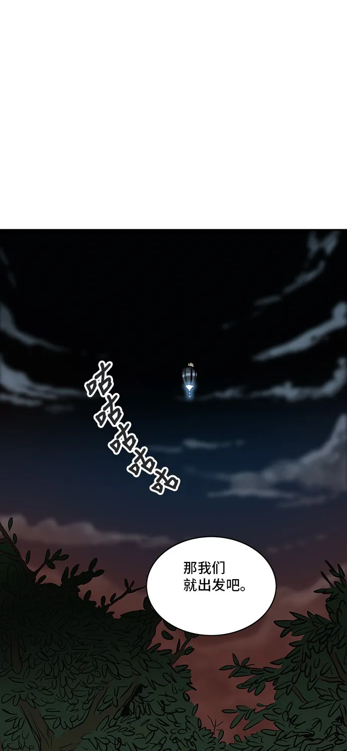 神之塔漫画漫画,第289话6图