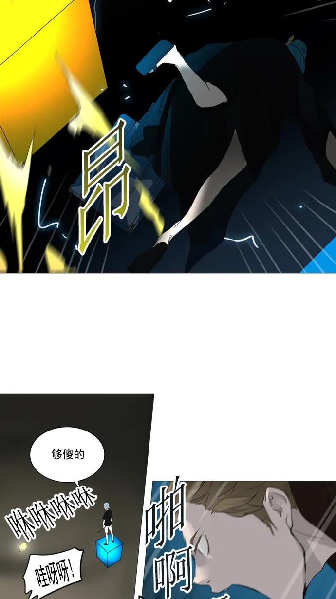 神之塔漫画漫画,第244话30图