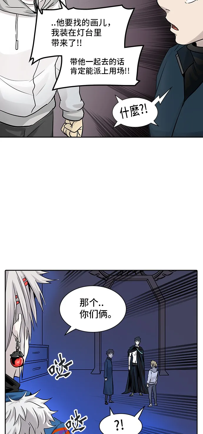 神之塔漫画在哪个软件上能看漫画,第326话64图