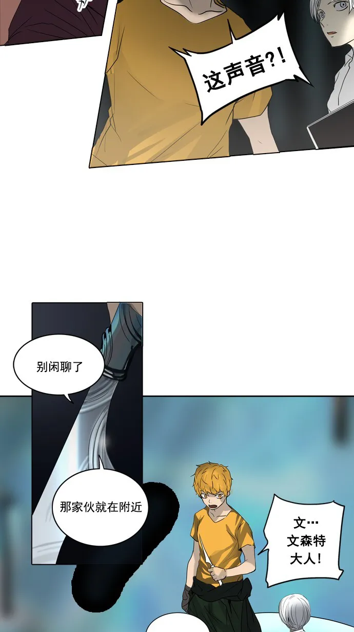 神之塔漫画漫画,第259话49图