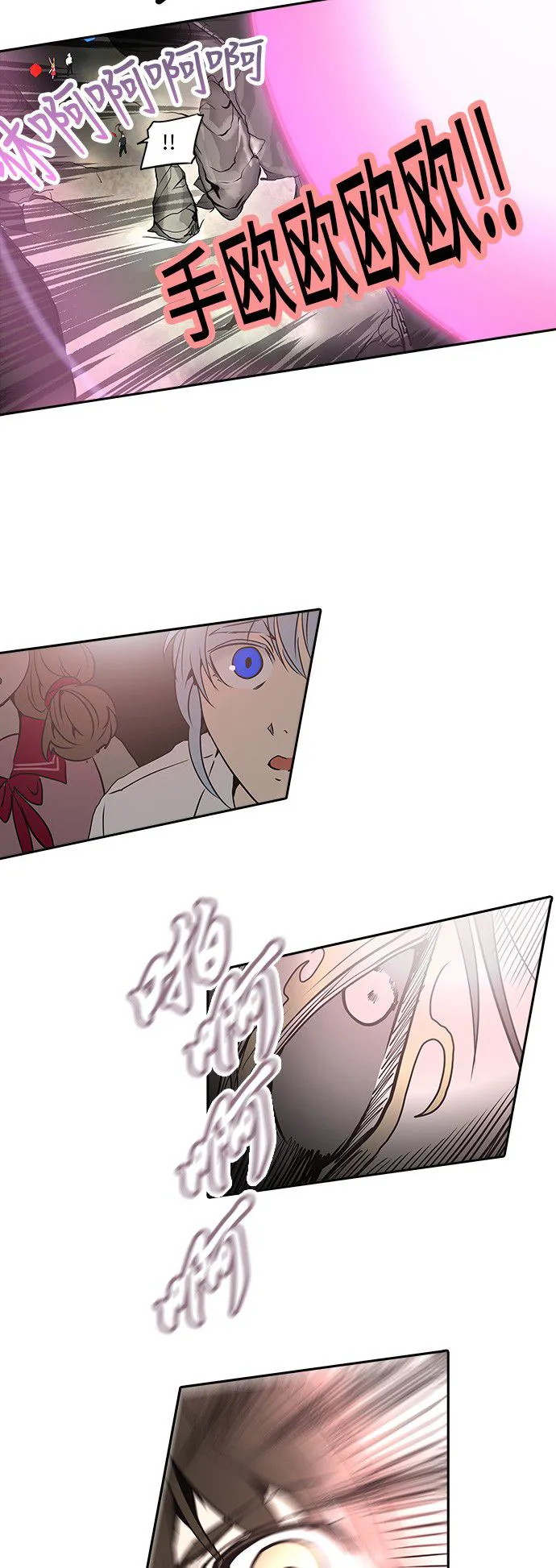 神之塔漫画什么时候更新漫画,第284话70图