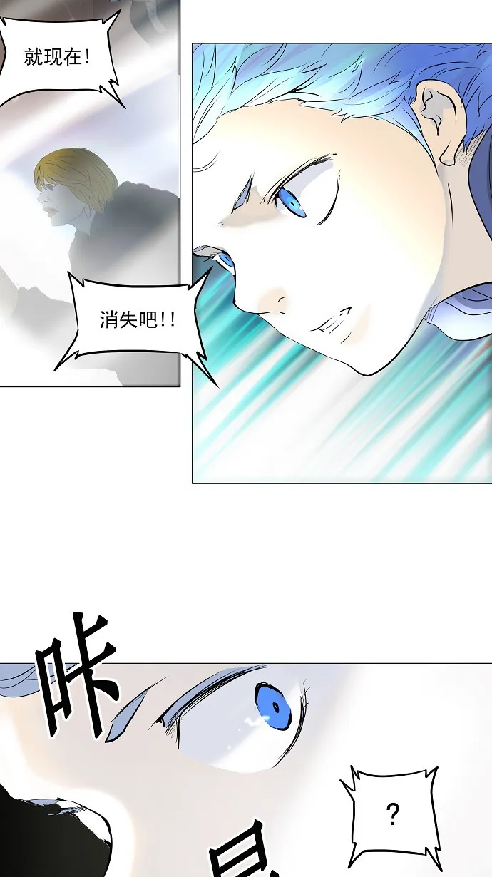 神之塔漫画漫画,第218话20图