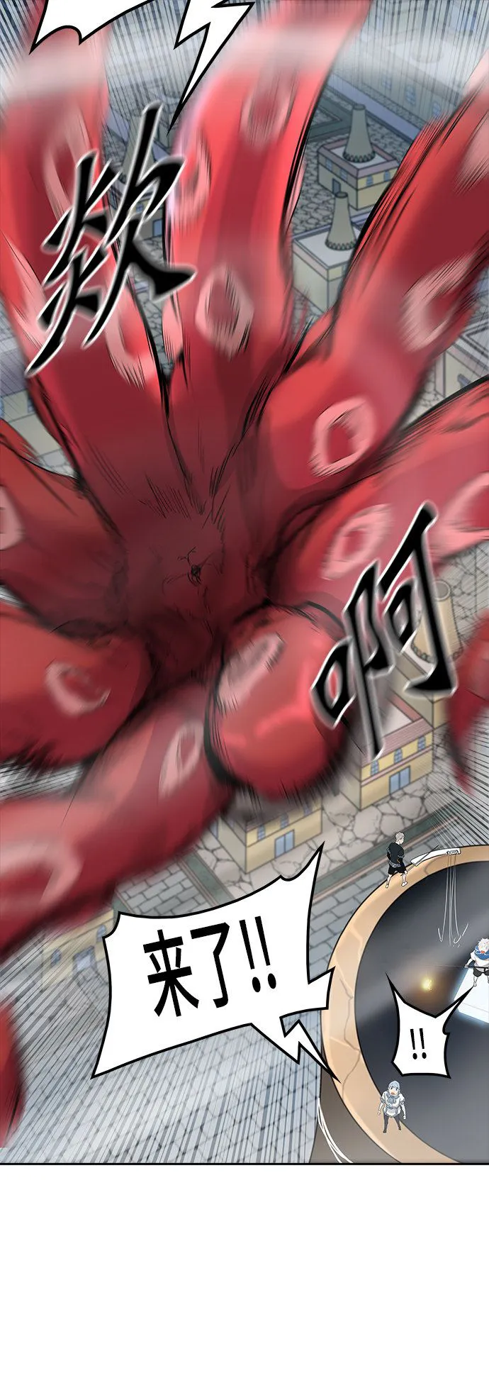 神之塔漫画解说大结局漫画,第351话48图
