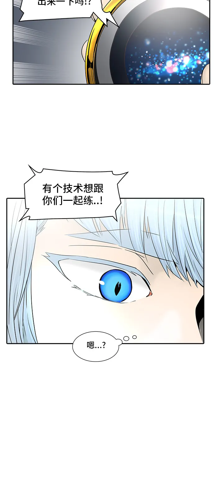 神之塔漫画什么时候更新漫画,第371话28图