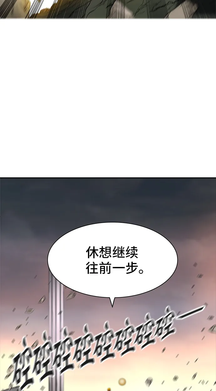 神之塔漫画什么时候更新漫画,第371话86图