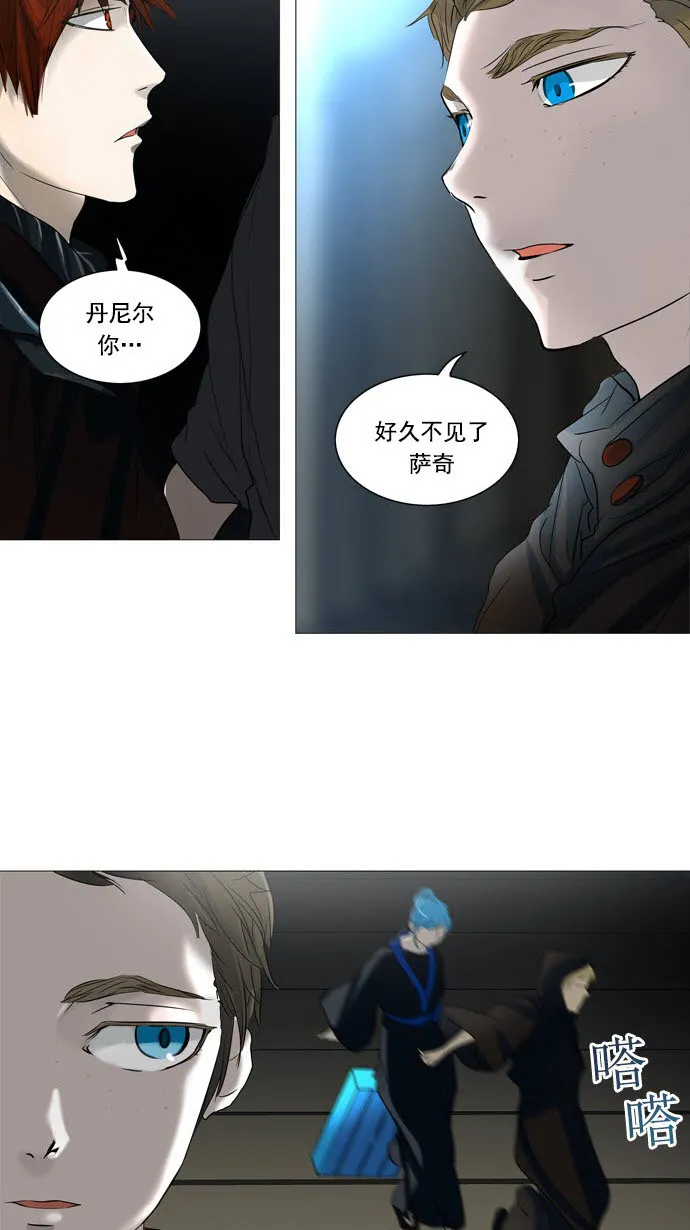 神之塔在线漫画漫画,第243话32图