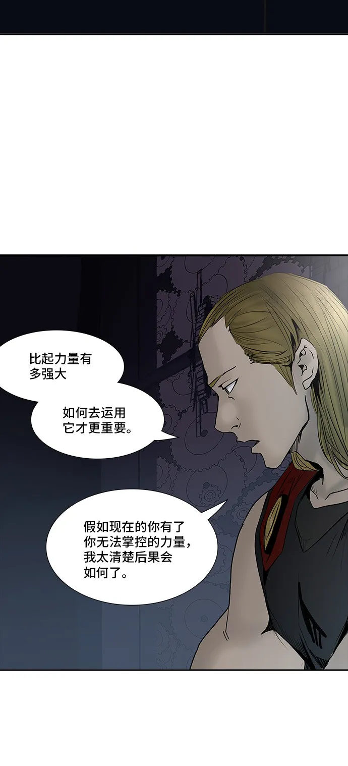 神之塔战力排名漫画,第309话16图