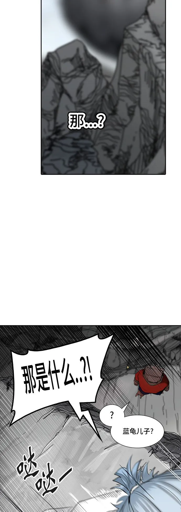 神之塔漫画漫画,第347话20图