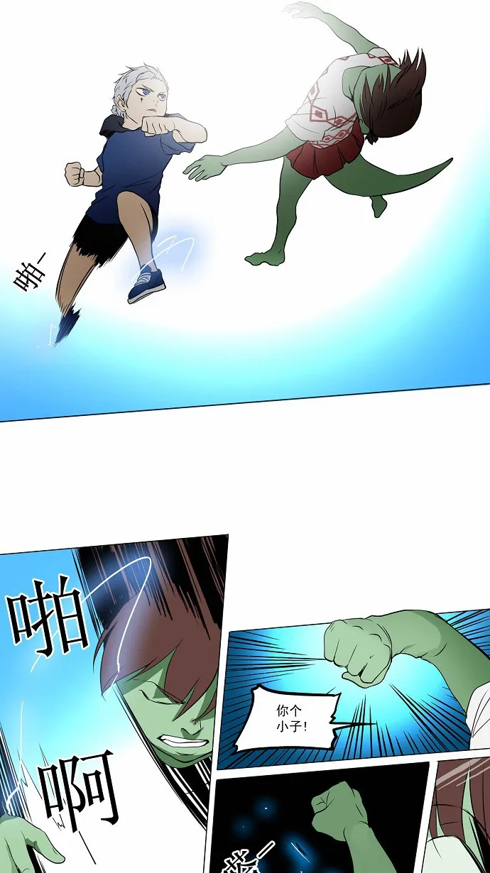 神之塔漫画什么时候更新漫画,第155话31图