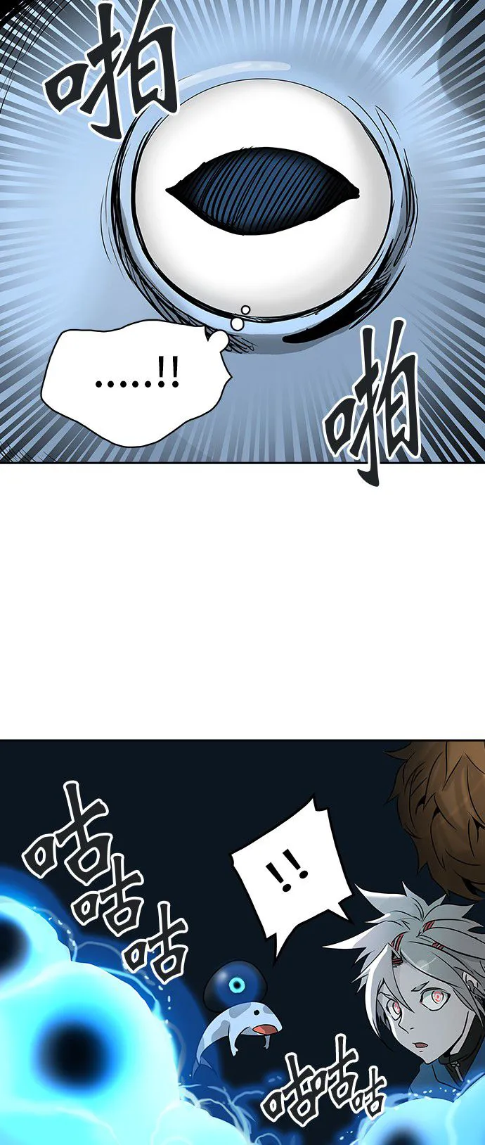 神之塔漫画漫画,第317话36图