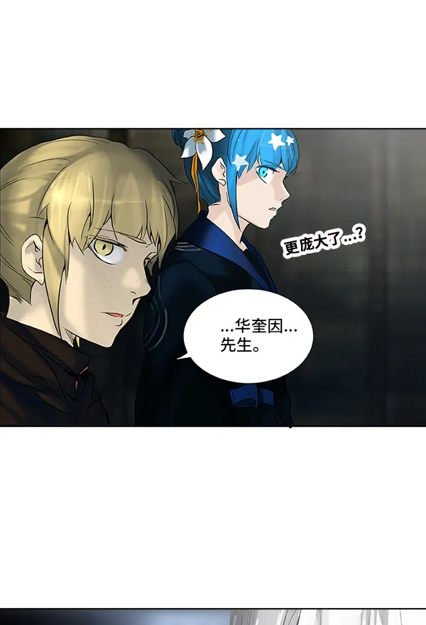神之塔漫画漫画,第267话24图