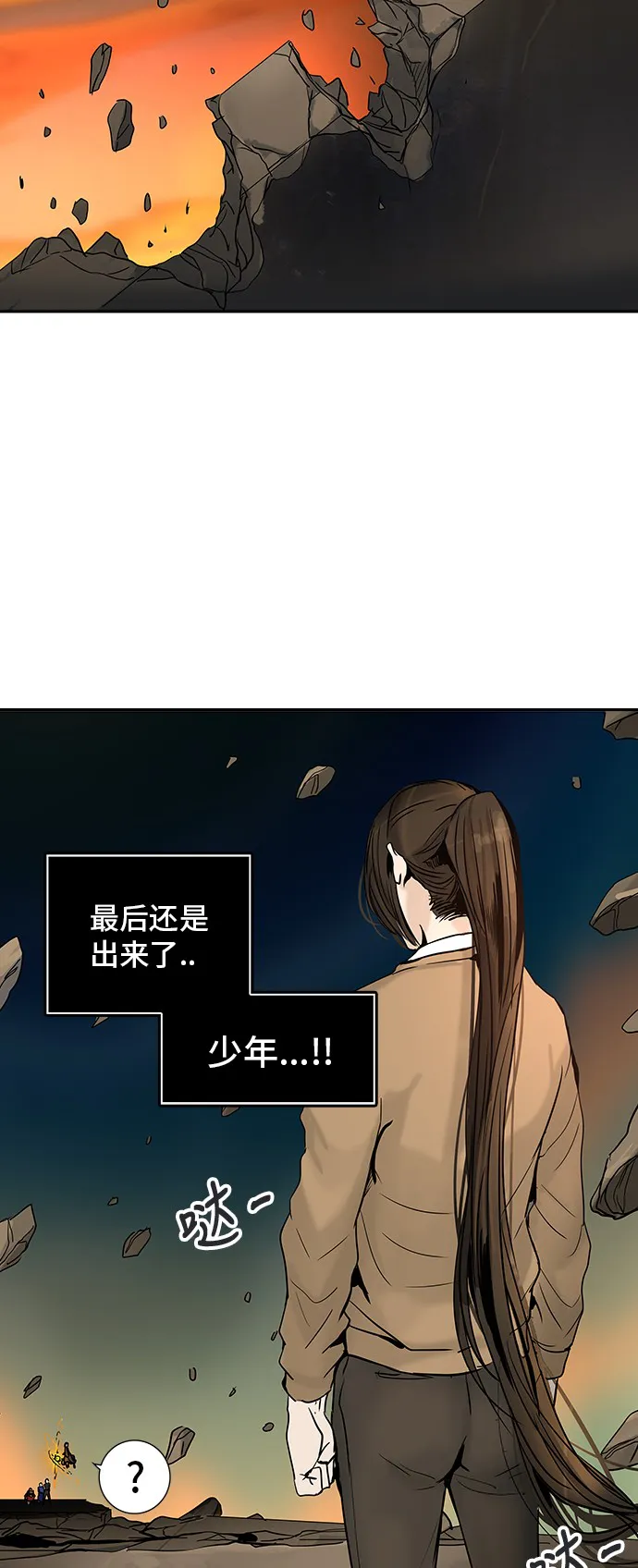 神之塔在线漫画漫画,第305话20图
