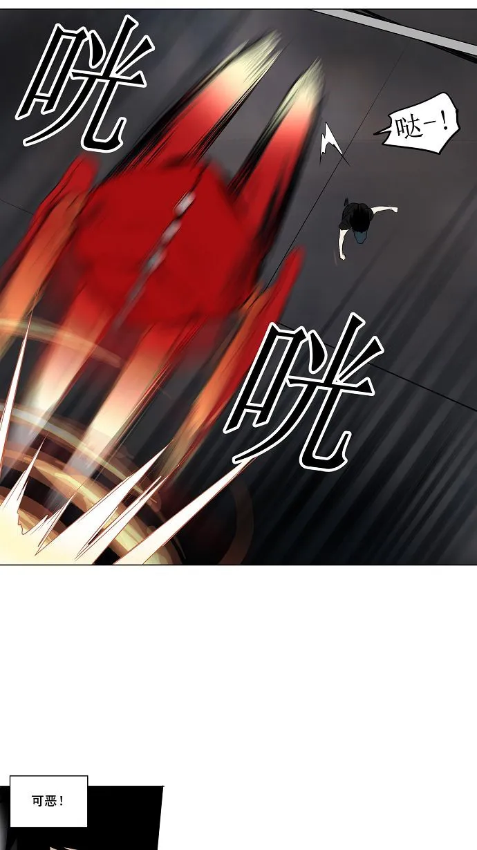 神之塔漫画漫画,第157话17图
