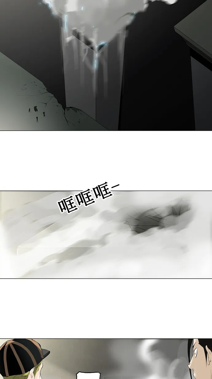 神之塔漫画什么时候更新漫画,第202话11图