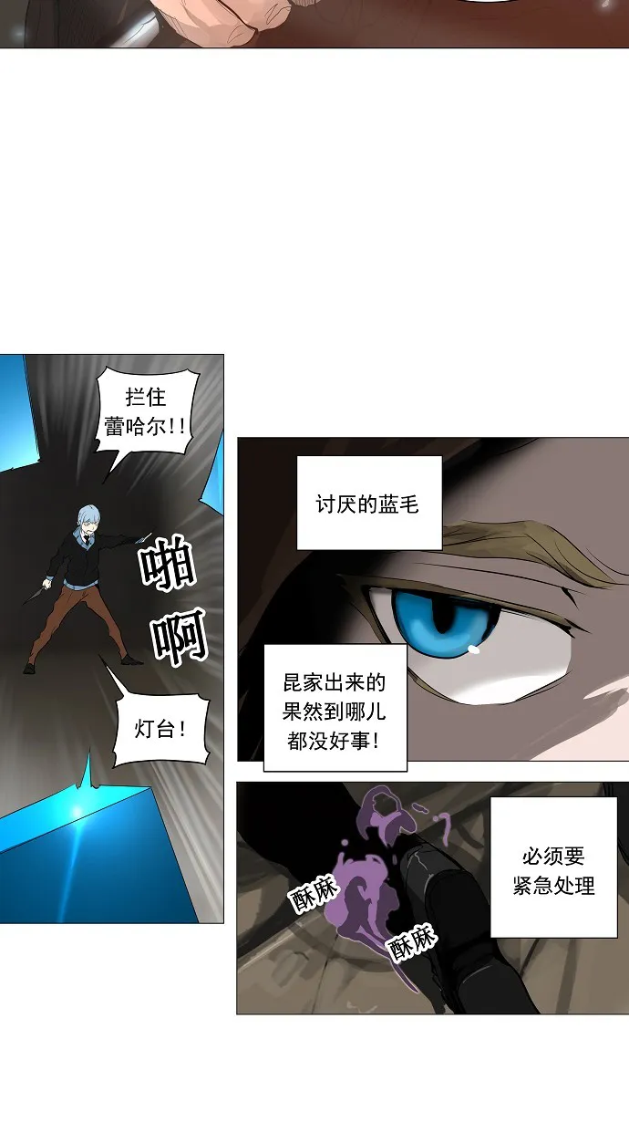 神之塔漫画漫画,第228话29图