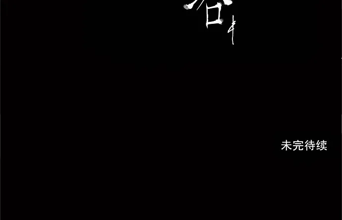 神之塔漫画漫画,第167话41图
