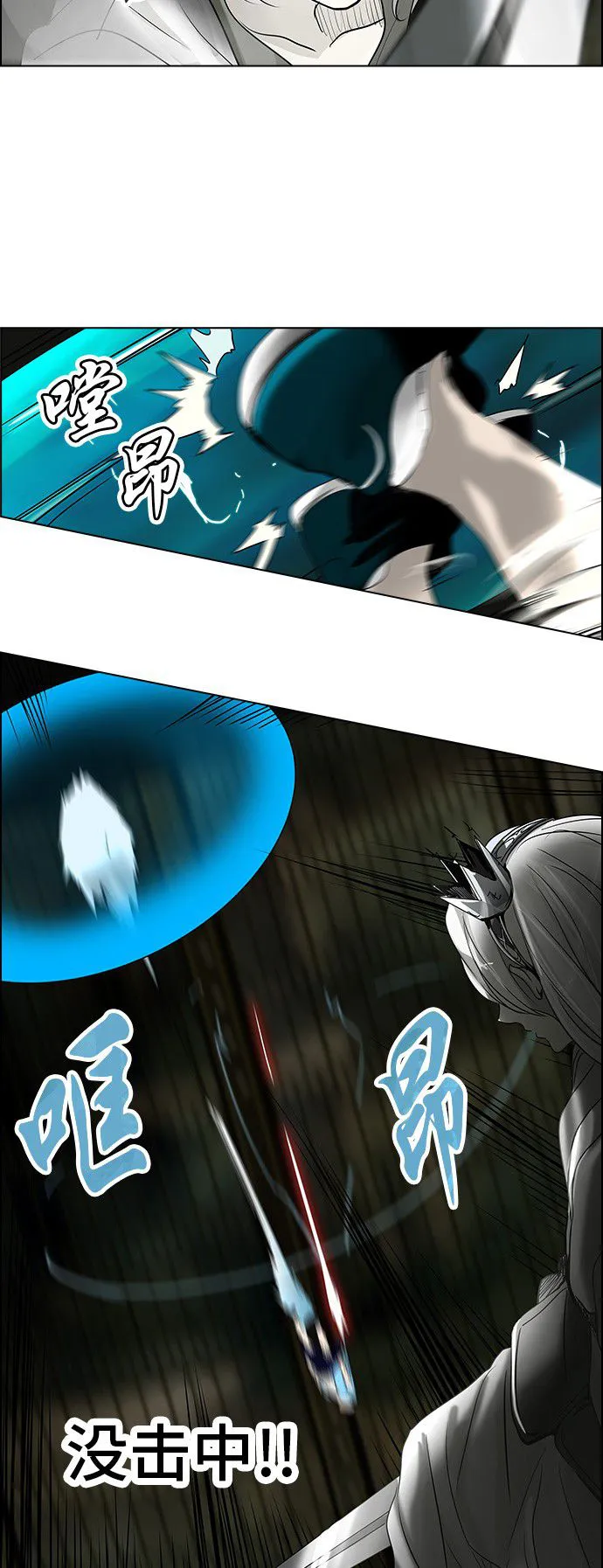 神之塔漫画什么时候更新漫画,第272话36图