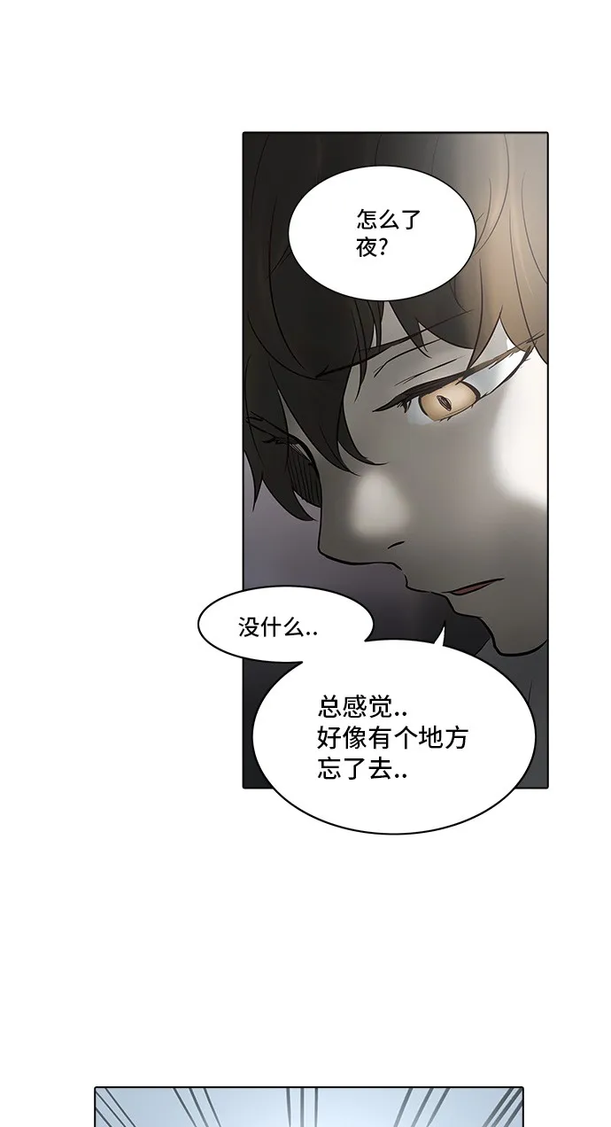 神之塔漫画解说大结局漫画,第278话45图
