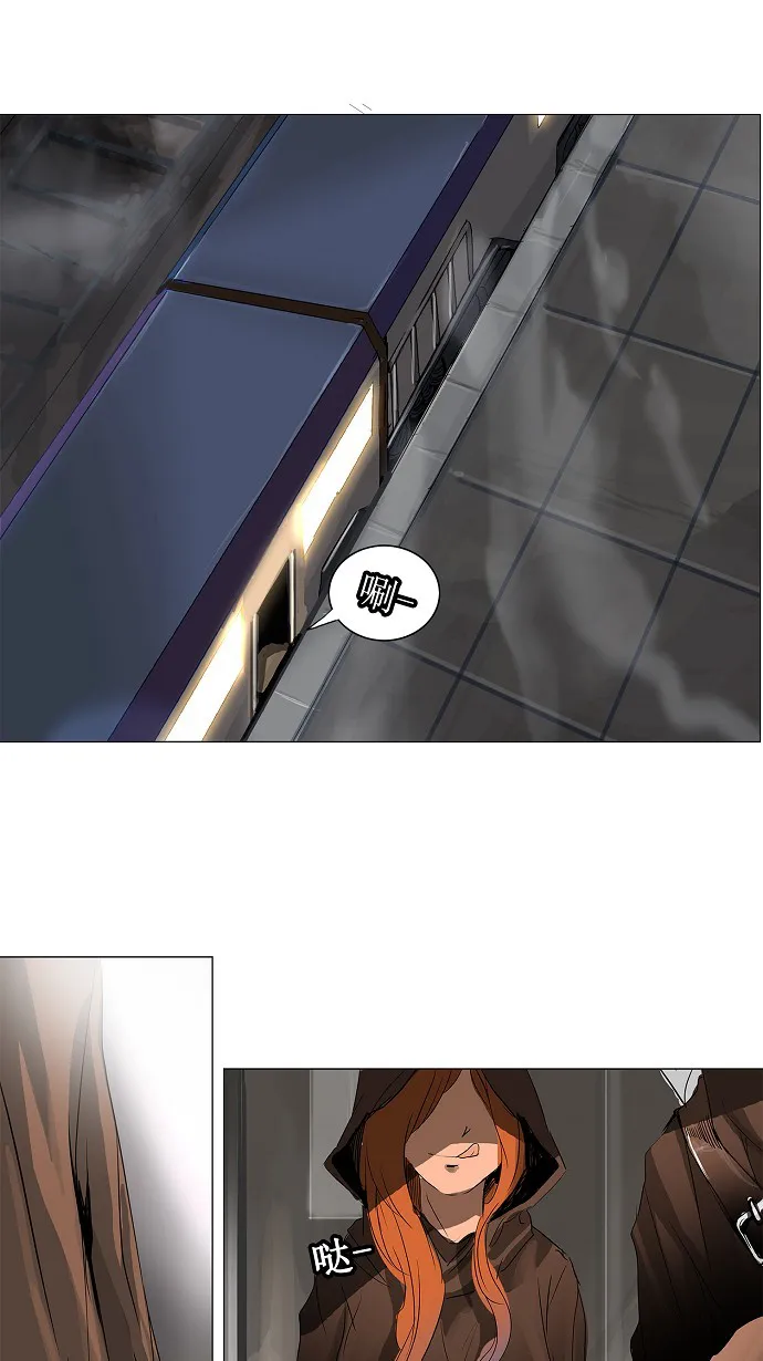 神之塔漫画什么时候更新漫画,第202话1图